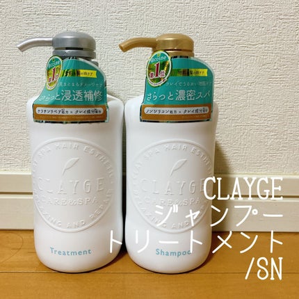 ã·ã£ã³ããŒïŒããªãŒãã¡ã³ã SNããããã/CLAYGE/ã·ã£ã³ããŒã»ã³ã³ãã£ã·ã§ããŒã䜿ã£ãã¯ãã³ãïŒ1æç®ïŒ