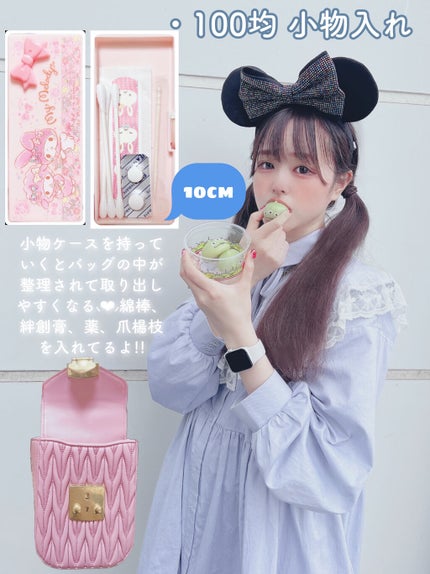 ステイオンバームルージュ/キャンメイク/口紅を使ったクチコミ(8枚目)