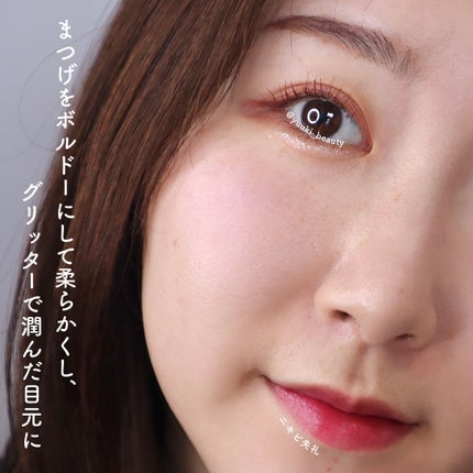 ジューシーラスティングティント/rom&nd/リップティントを使ったクチコミ(9枚目)