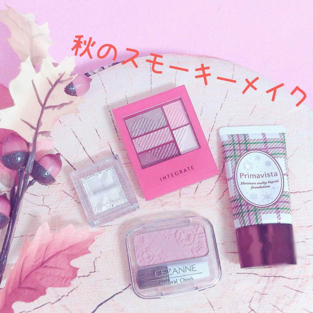 セレクト アイカラー/ESPRIQUE/単色アイシャドウを使ったクチコミ（1枚目）