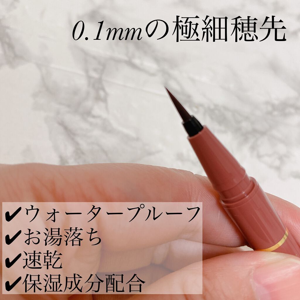 アヴァンセ ジョリ・エ ジョリ・エ リキッドアイライナー/アヴァンセ/リキッドアイライナーを使ったクチコミ（3枚目）