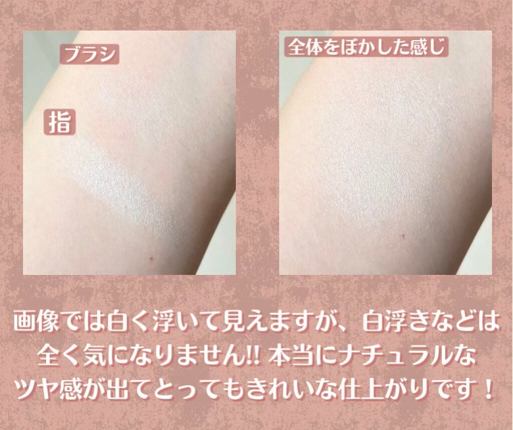 マーブルハイライター/LB/パウダーチークを使ったクチコミ(4枚目)