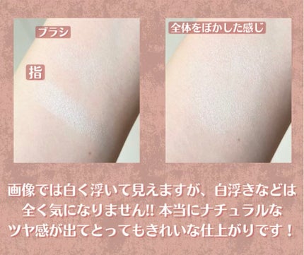 マーブルハイライター/LB/パウダーチークを使ったクチコミ(4枚目)