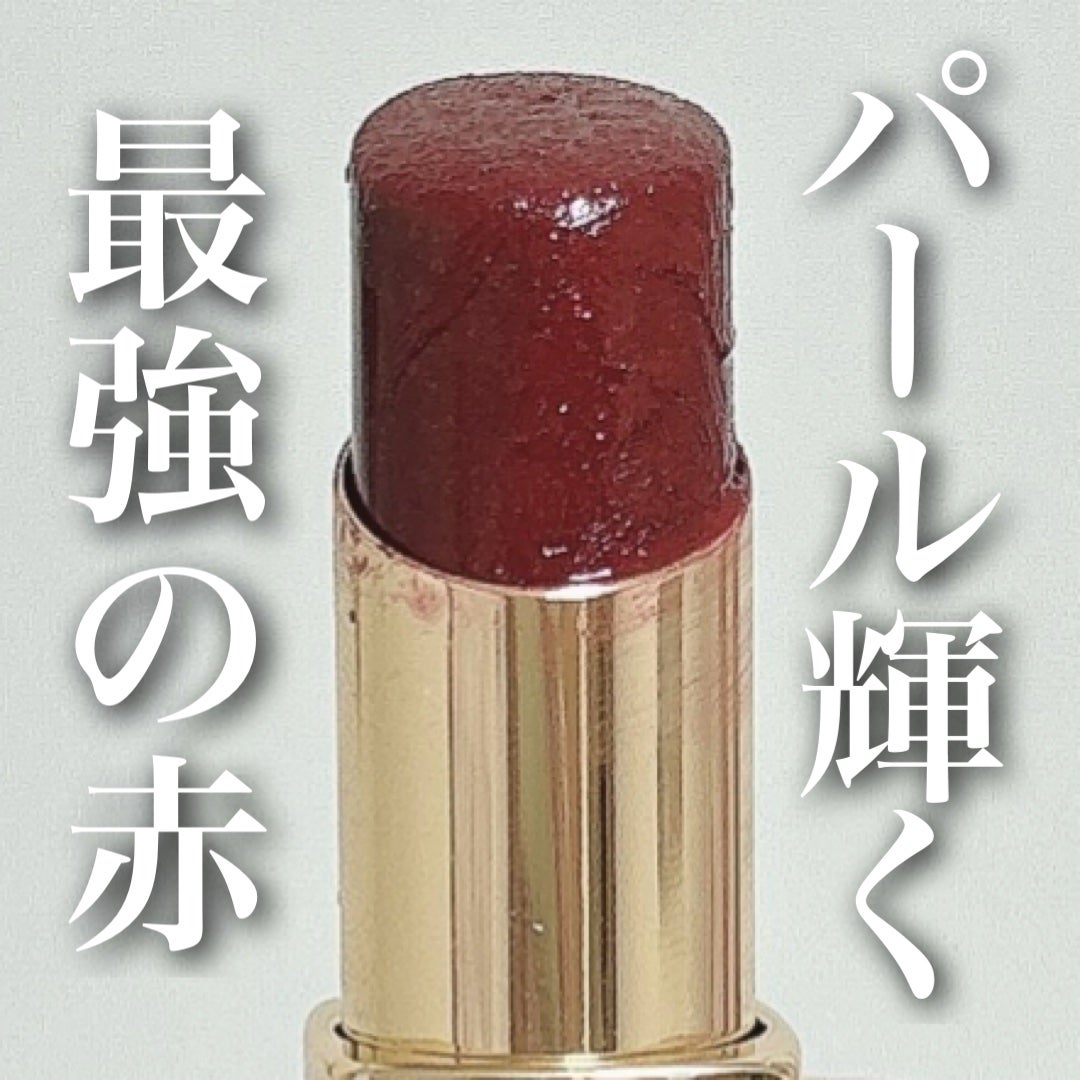 ルージュ ココ フラッシュ/CHANEL/口紅を使ったクチコミ(1枚目)