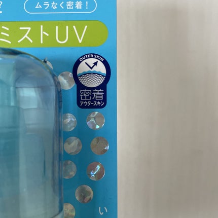 ビオレUV アクアリッチ アクアプロテクトミスト/ビオレ/日焼け止めミスト・スプレーを使ったクチコミ(3枚目)