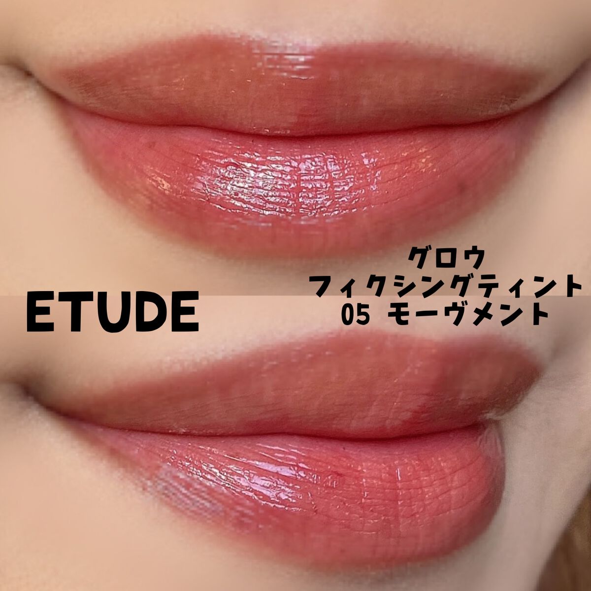 PUDDING CHEEK 01 ピーチ/PPIBIB by AMUSE/ジェル・クリームチークを使ったクチコミ（2枚目）