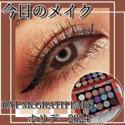 試してみた】Luminous Legends: Mega Eye Shadow Palette PAT 試してみた】Luminous Legends: Mega Eye Shadow Palette PAT
