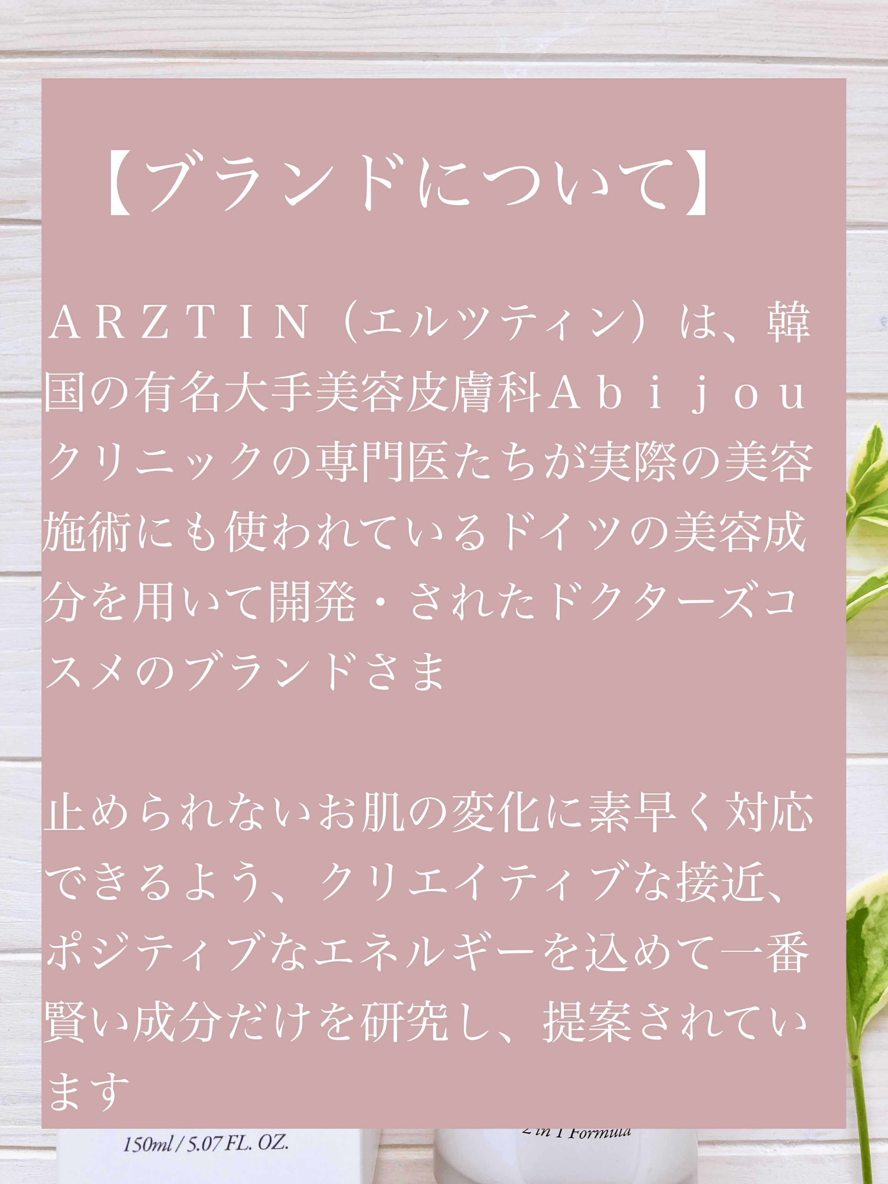 シルクトナー/エルツティン/化粧水を使ったクチコミ（2枚目）