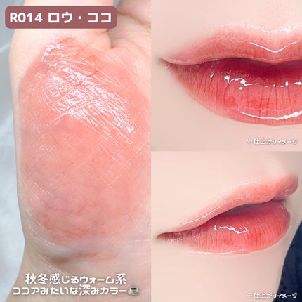 ロウグロウジェルティント/hince/リップティントを使ったクチコミ(5枚目)