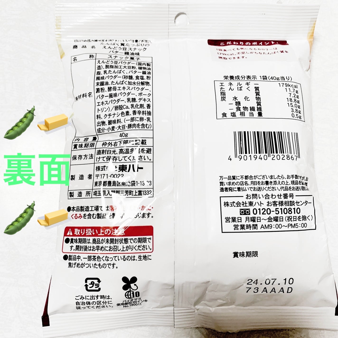 åã¡ããð on LIPS ãããŒãœã³ã¿ã³ãã¯è³ªãã£ã·ãããã©ãè±ã¹ããã¯ð«ð§ãã¿ãŒé€æ²¹å³ð«..ãïŒ2æç®ïŒ