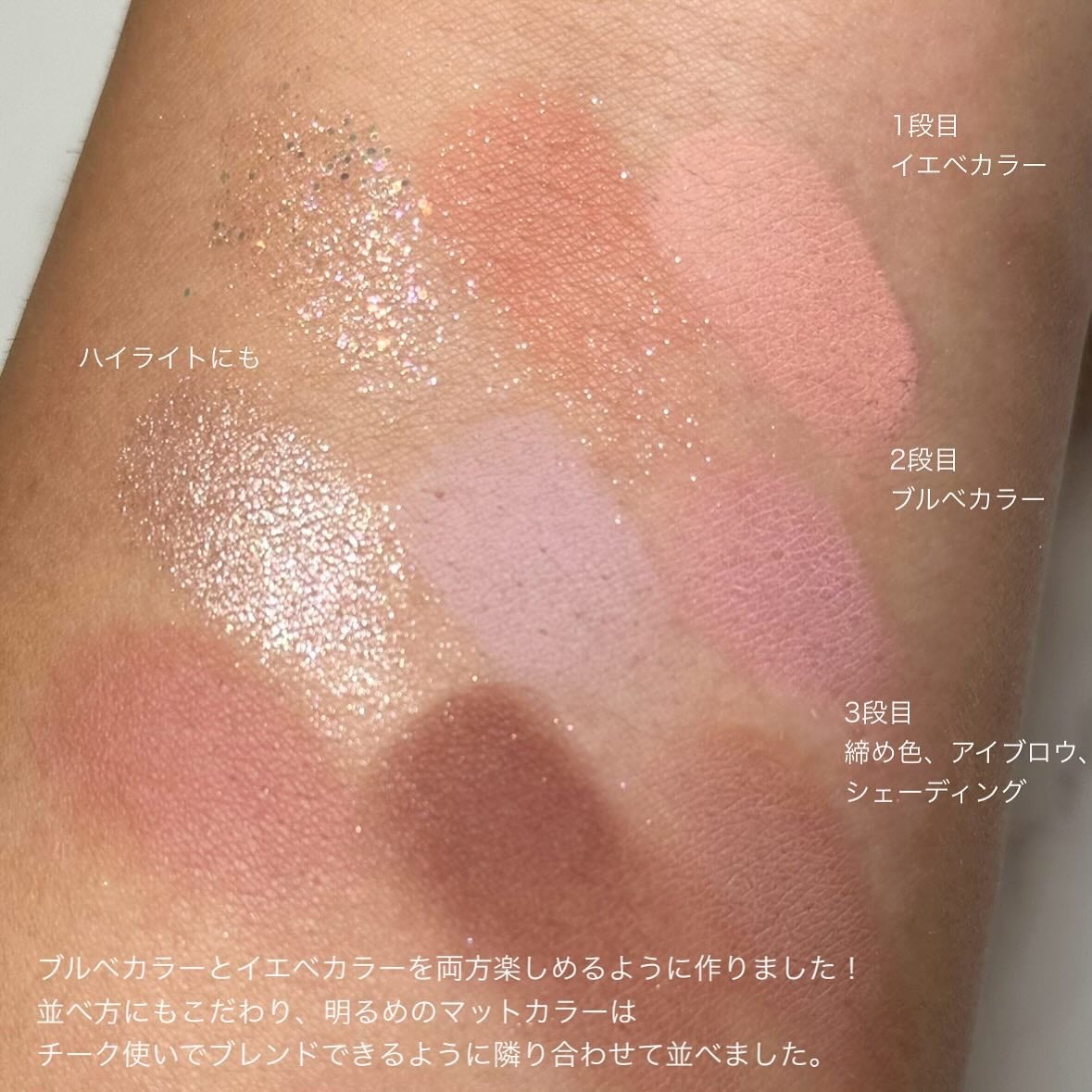 シャドウパレット/dasique/アイシャドウパレットを使ったクチコミ(8枚目)