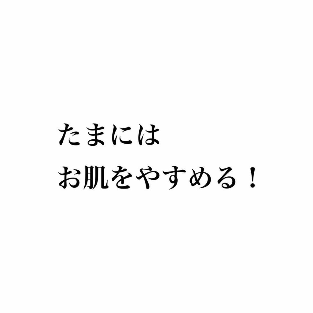 화영 on LIPS 「かなりニキビが出来やすい体質を卒業(できてるかは微妙😂)したコ..」(4枚目)