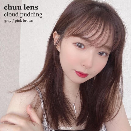 Cloud Pudding /chuu LENS/カラーコンタクトレンズを使ったクチコミ(1枚目)