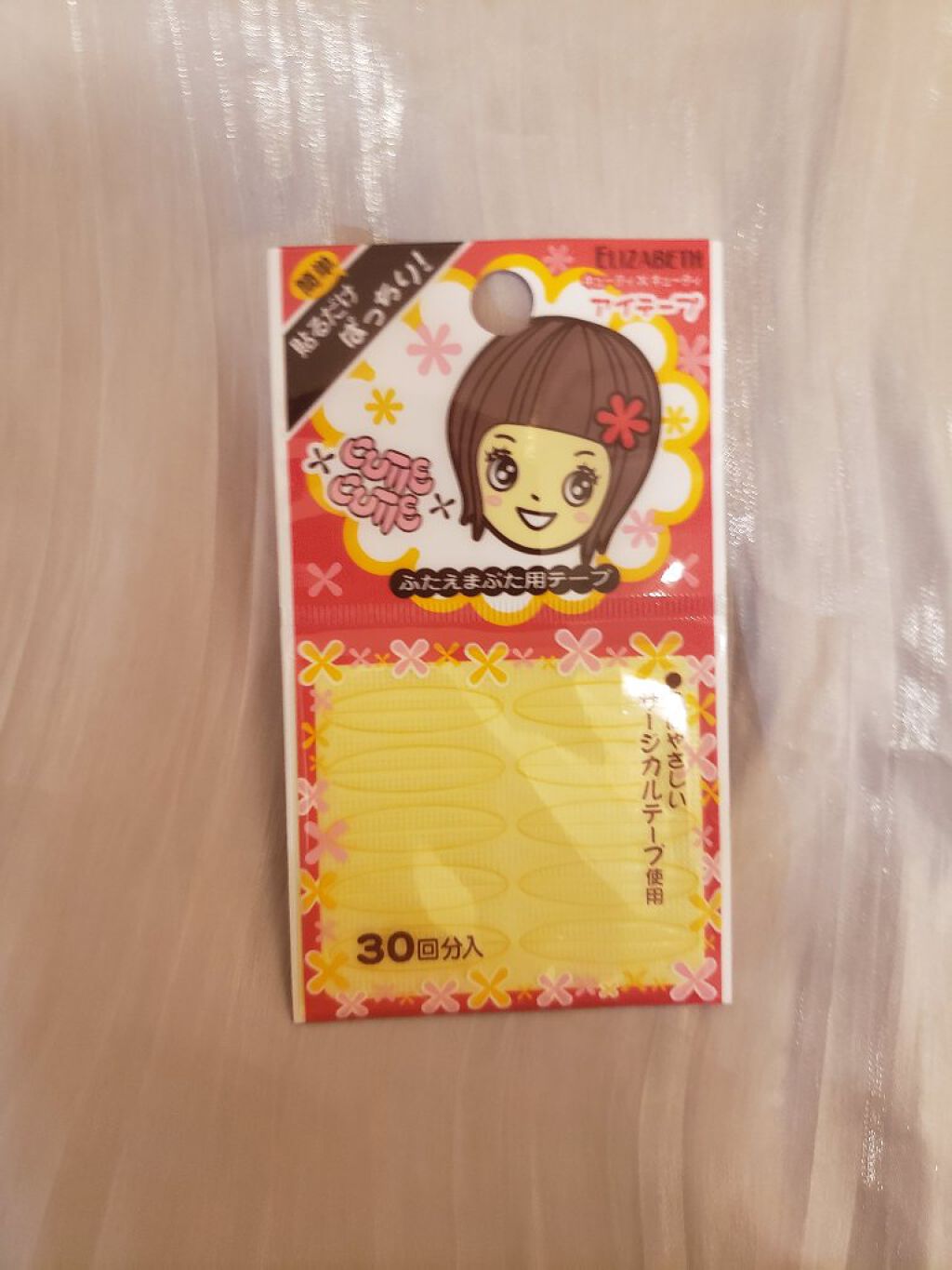 キューティ・キューティ アイテープ/キューティ・キューティ/二重まぶた用アイテムを使ったクチコミ(1枚目)