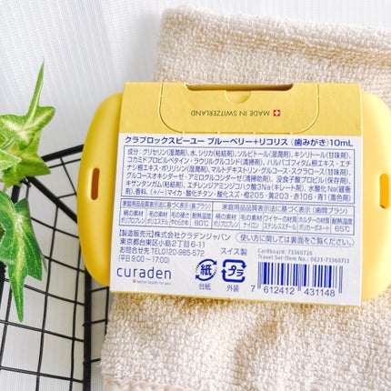 トラベルセット クラプロックスビーユー/CURAPROX/歯ブラシを使ったクチコミ(2枚目)