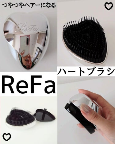 ハートブラシ/ReFa/頭皮ケアを使ったクチコミ（1枚目）