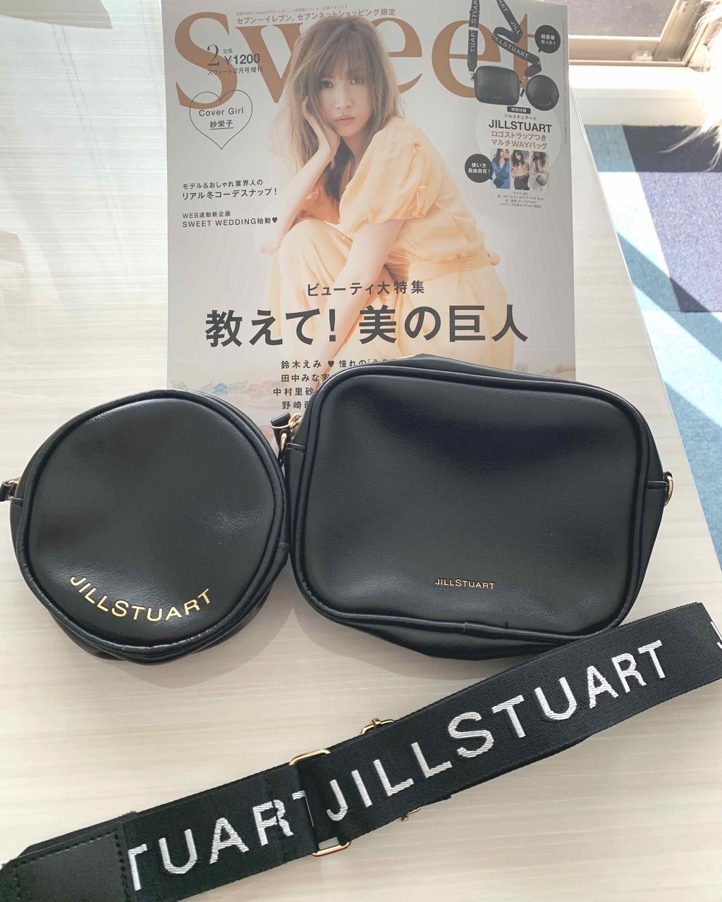 Sweet 2020年2月号/Sweet(スウィート)/雑誌を使ったクチコミ（1枚目）