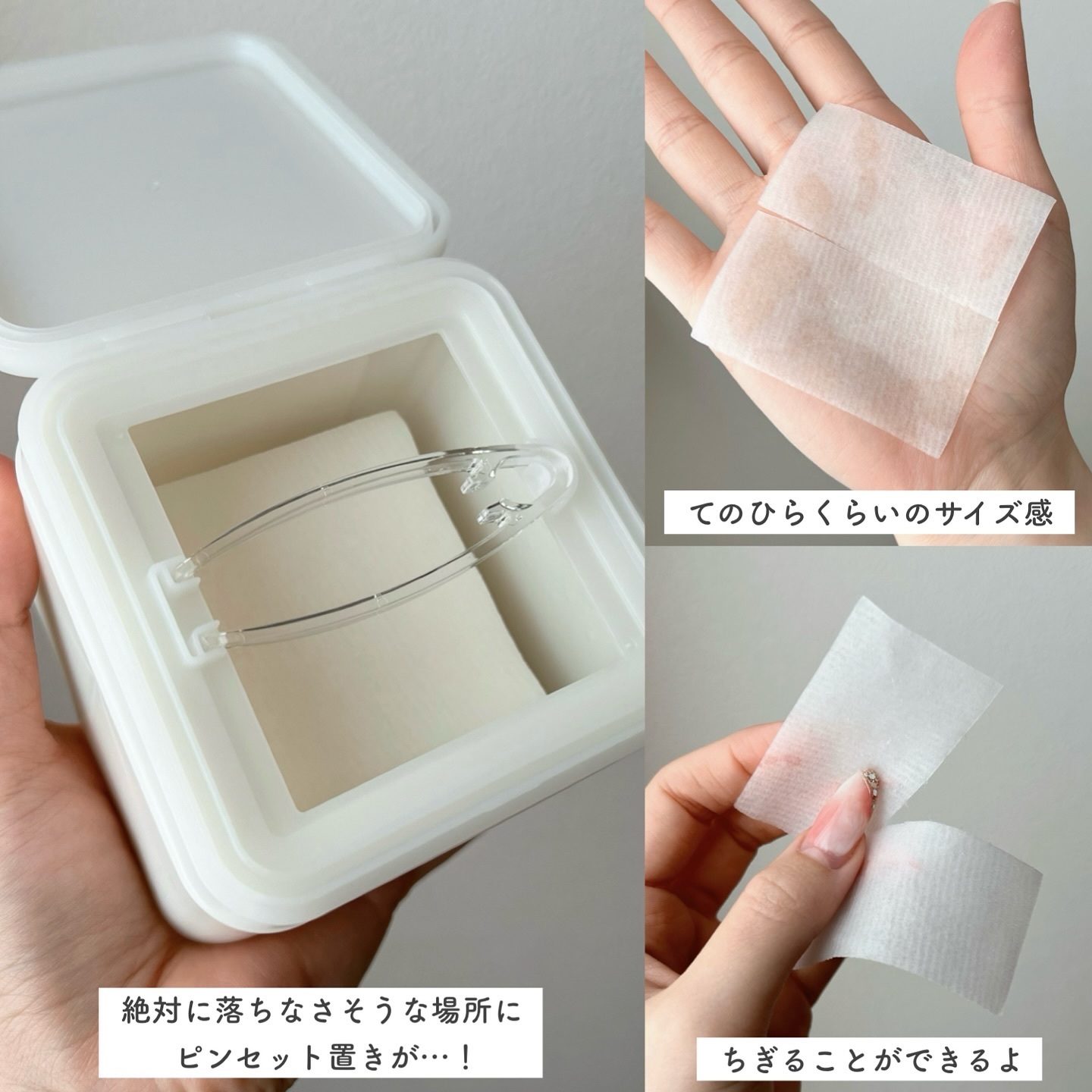 シカピーリングトナーパッド/ONE THING/トナーパッドを使ったクチコミ（2枚目）