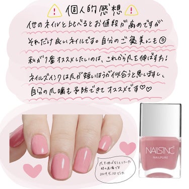 nails inc. ネイルピュアのクチコミ「発色の鬼💓これから爪を伸ばしたい方に💅
⚠︎全部一度塗りです！




本日は
nails i.....」（3枚目）