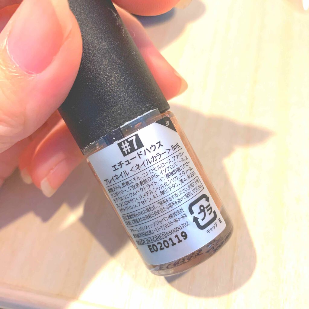 プレイネイル/ETUDE/マニキュアを使ったクチコミ（2枚目）