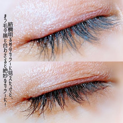 パーフェクトエクステンション マスカラ for カール/D-UP/マスカラを使ったクチコミ(7枚目)