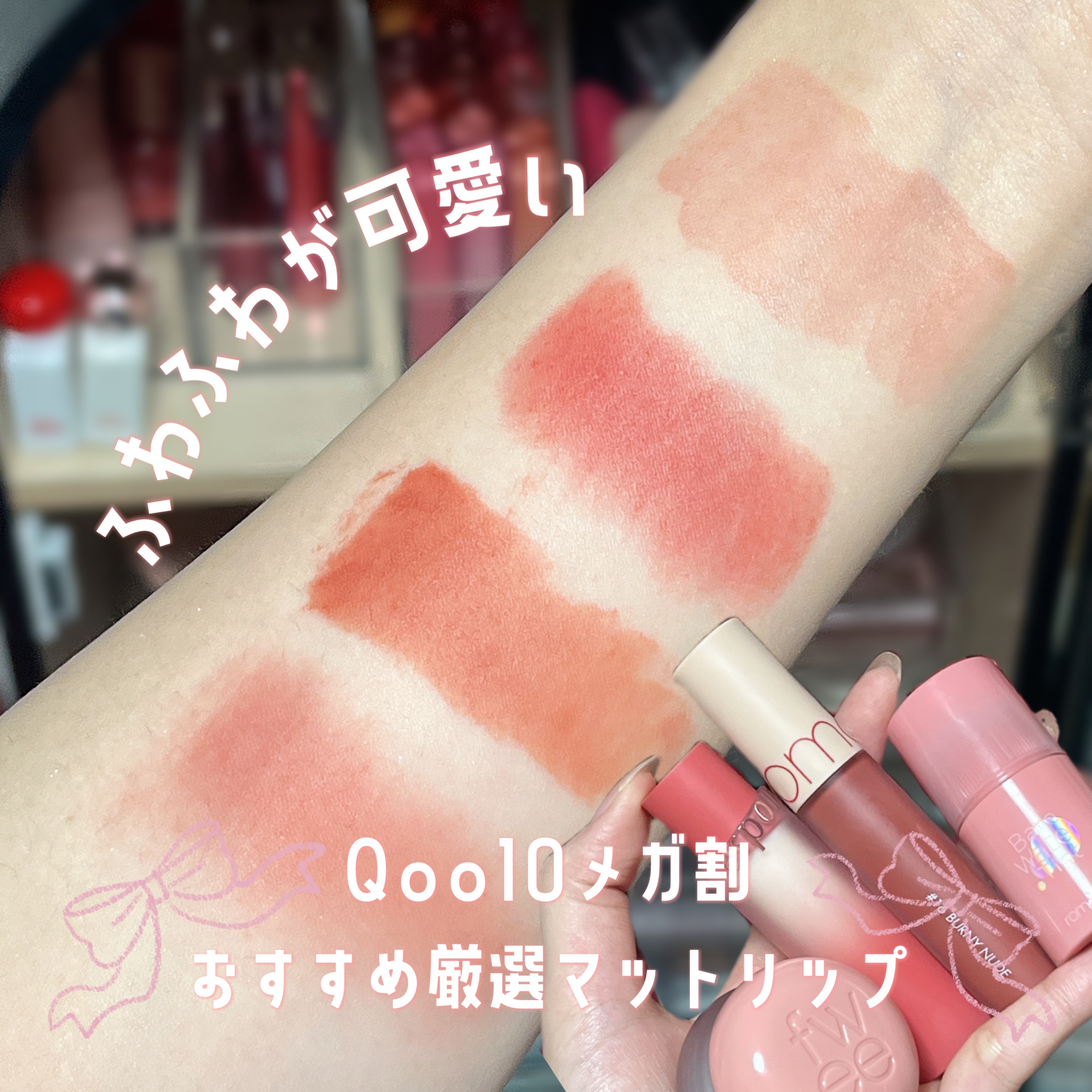 ノーウェアボリュームマットリップスティック/espoir/口紅を使ったクチコミ（1枚目）