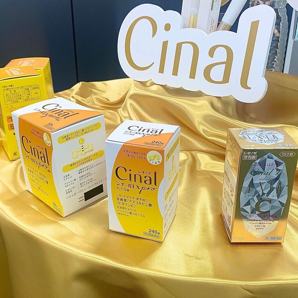 シナールLホワイト エクシア(医薬品)/シオノギ製薬/その他を使ったクチコミ(6枚目)