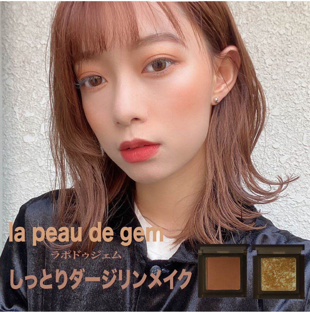 single eye color se-06 イエロー/la peau de gem./単色アイシャドウを使ったクチコミ（1枚目）