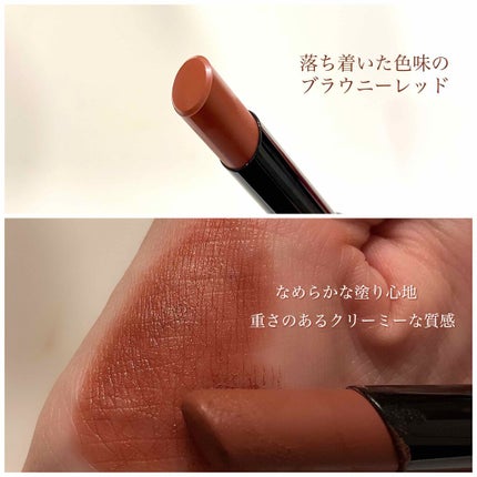 ヴィセ アヴァン リップスティック クリーミィマット/Visée/口紅を使ったクチコミ(3枚目)