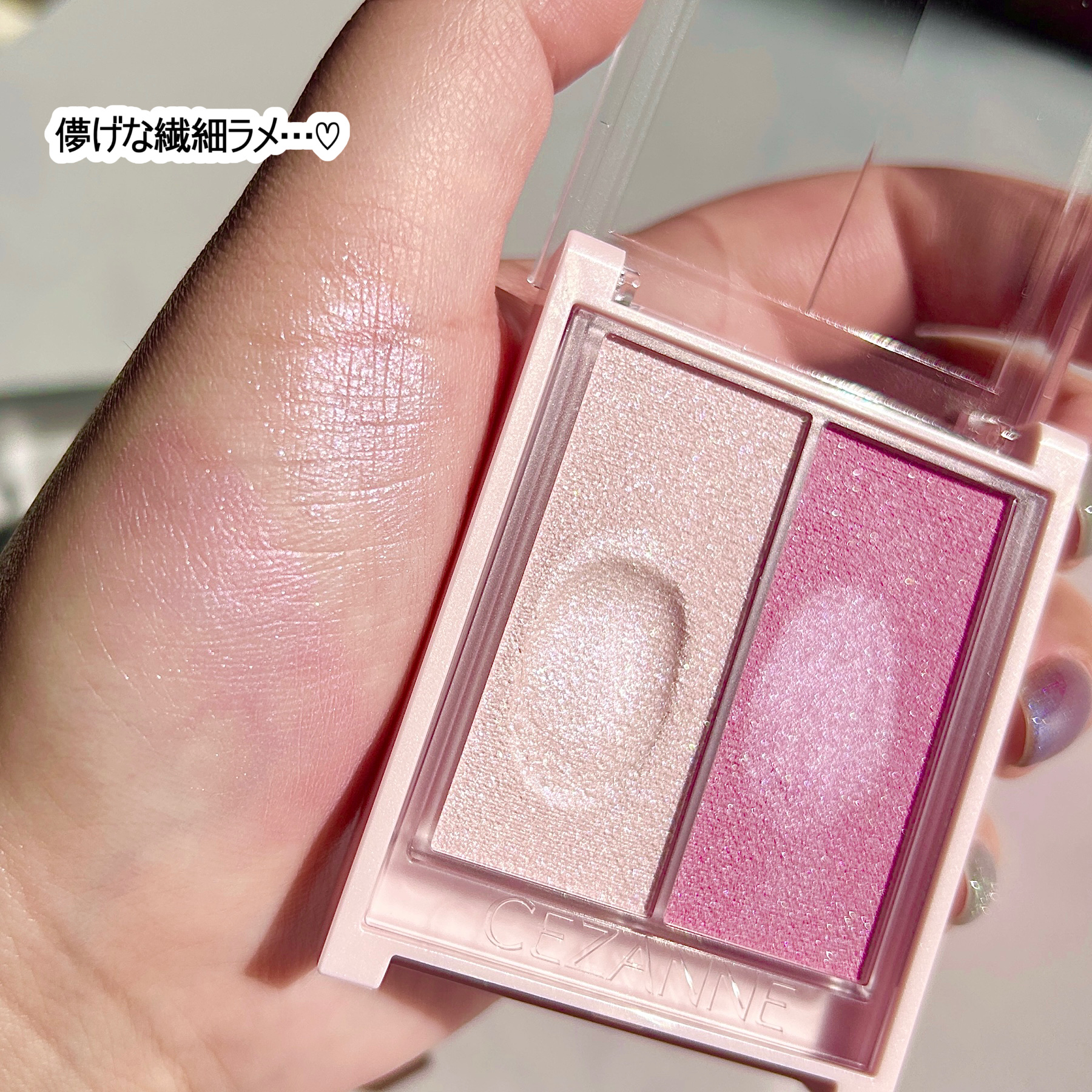 フェイスグロウカラー/CEZANNE/クリームハイライトを使ったクチコミ（3枚目）