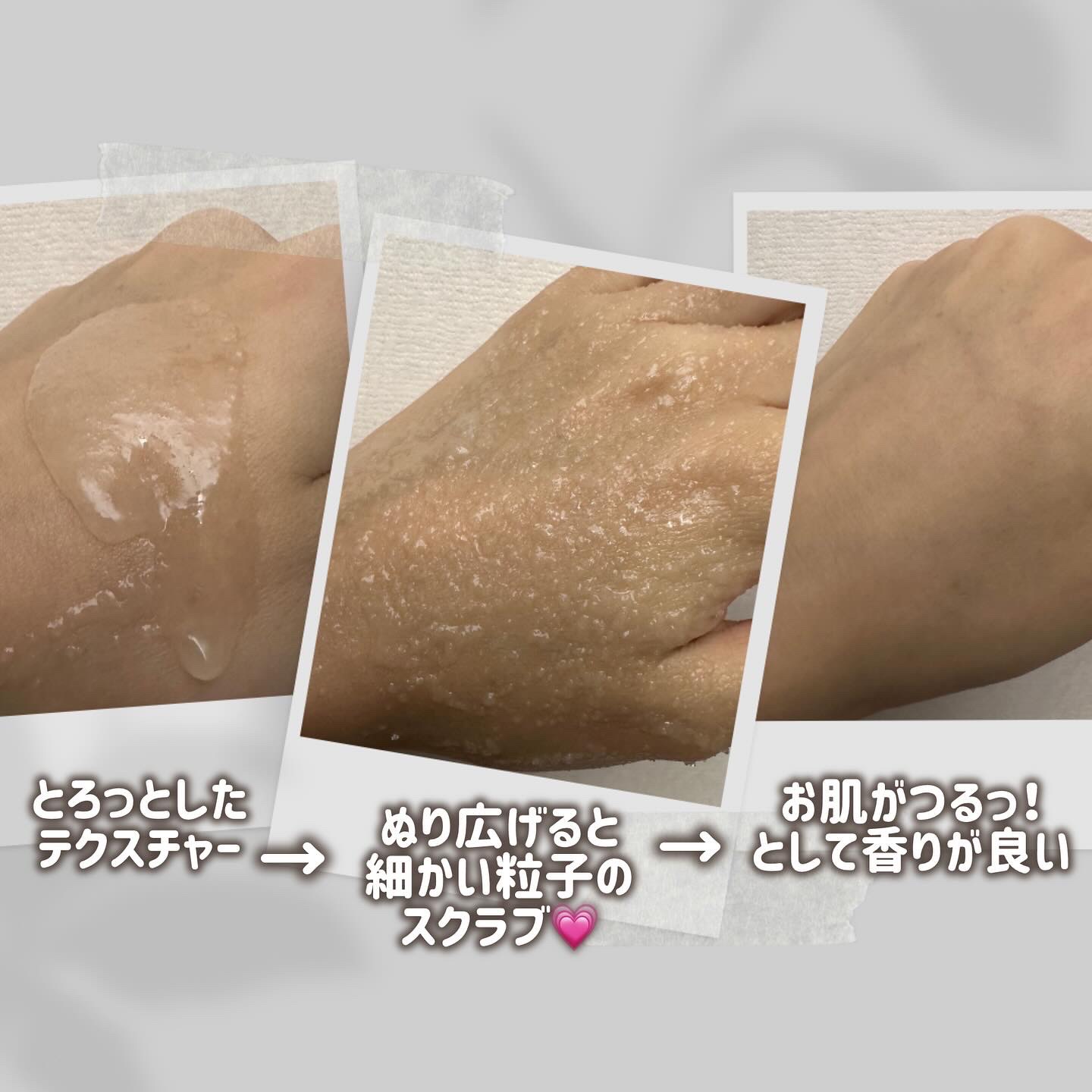 を使ったクチコミ（3枚目）