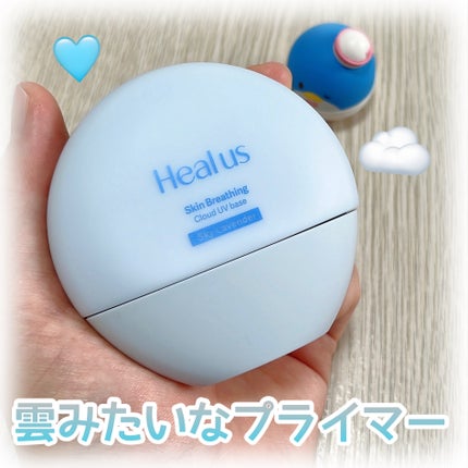 UVトーンアップベース/Healus/化粧下地を使ったクチコミ(1枚目)