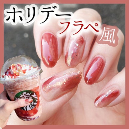 フローリックネイルラッカー/エレガンス クルーズ/マニキュアを使ったクチコミ(1枚目)