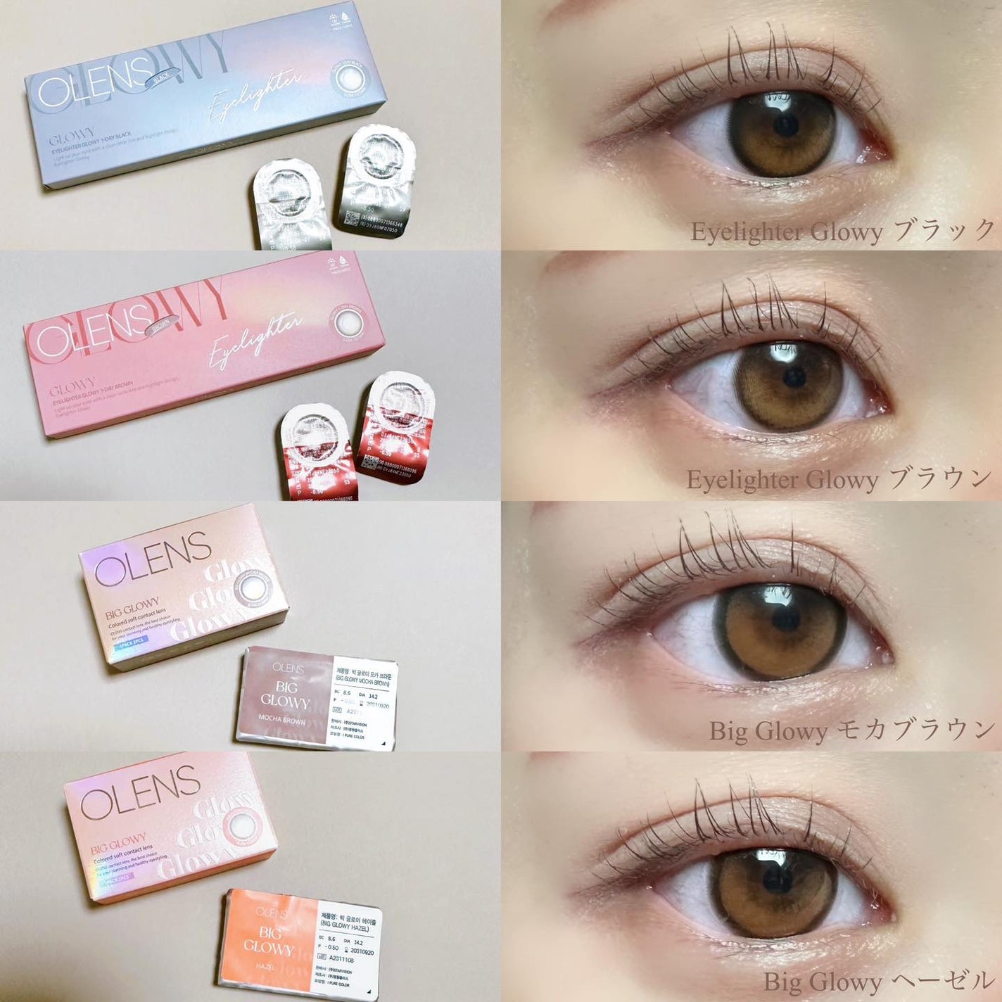 Glowy 1day/OLENS/ワンデー(1DAY)カラコンを使ったクチコミ(6枚目)