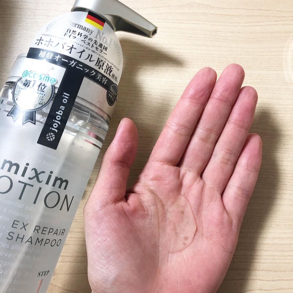 リペアシャンプー/ヘアトリートメント/mixim POTION/シャンプー・コンディショナーを使ったクチコミ(2枚目)