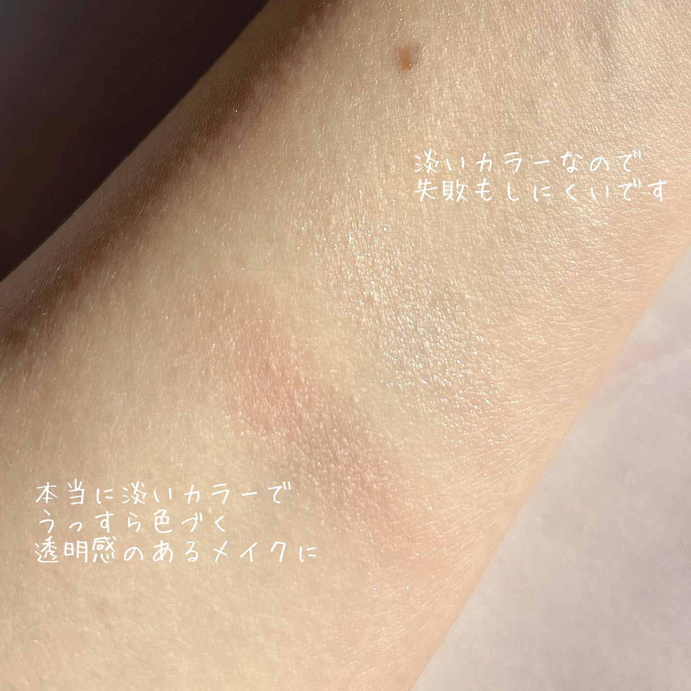 アイニュアンサー/excel/アイシャドウパレットを使ったクチコミ(3枚目)