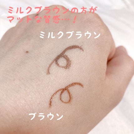 ラブ・ライナー リキッドアイライナーR3/ラブ・ライナー/リキッドアイライナーを使ったクチコミ(2枚目)