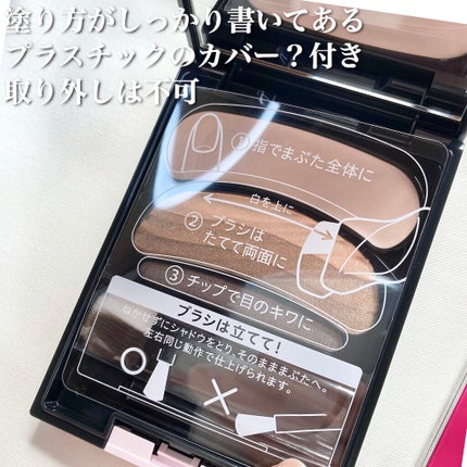 ブラシひと塗りシャドウN/オーブ/アイシャドウパレットを使ったクチコミ(4枚目)