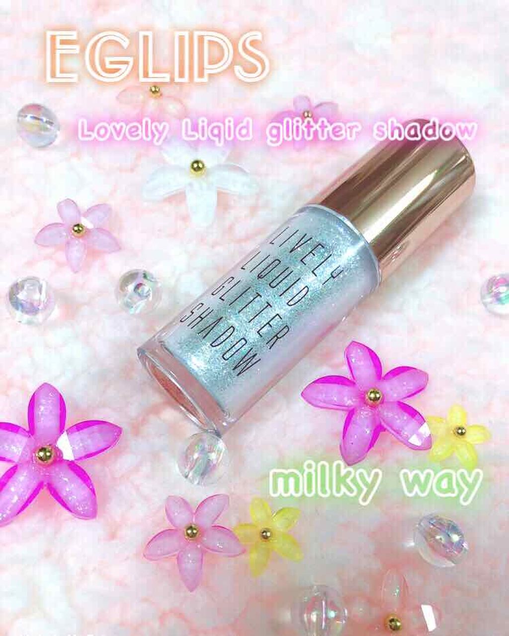 ライブリーリキッドグリッターシャドー/EGLIPS/グリッターを使ったクチコミ(1枚目)