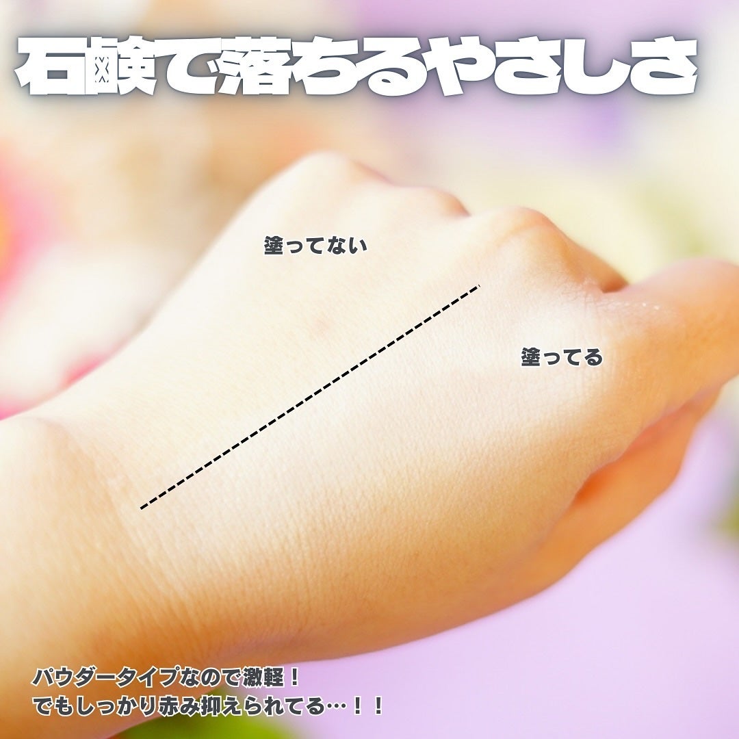 ミネラルコントロールカラーベース/レイチェル ワイン/ルースパウダーを使ったクチコミ(3枚目)