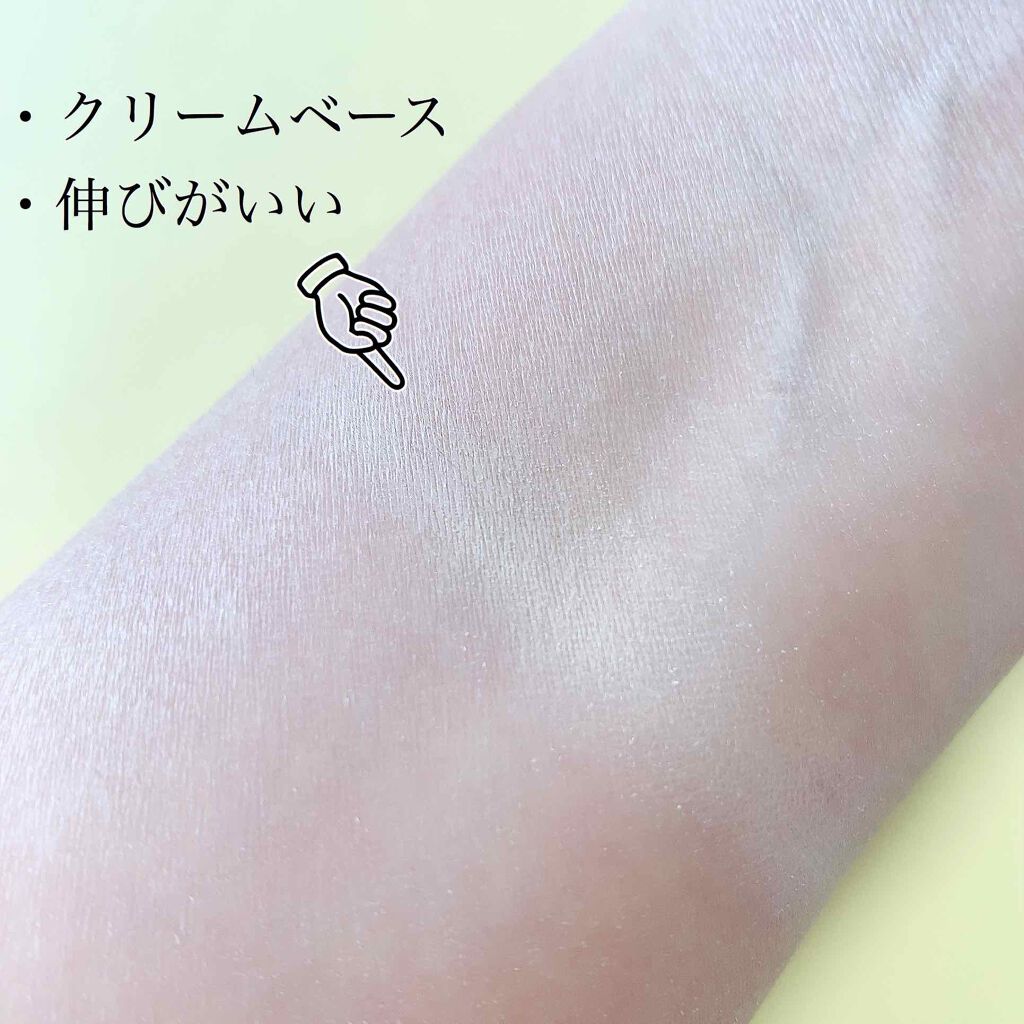 アイシャドウベース/excel/アイシャドウベースを使ったクチコミ(2枚目)