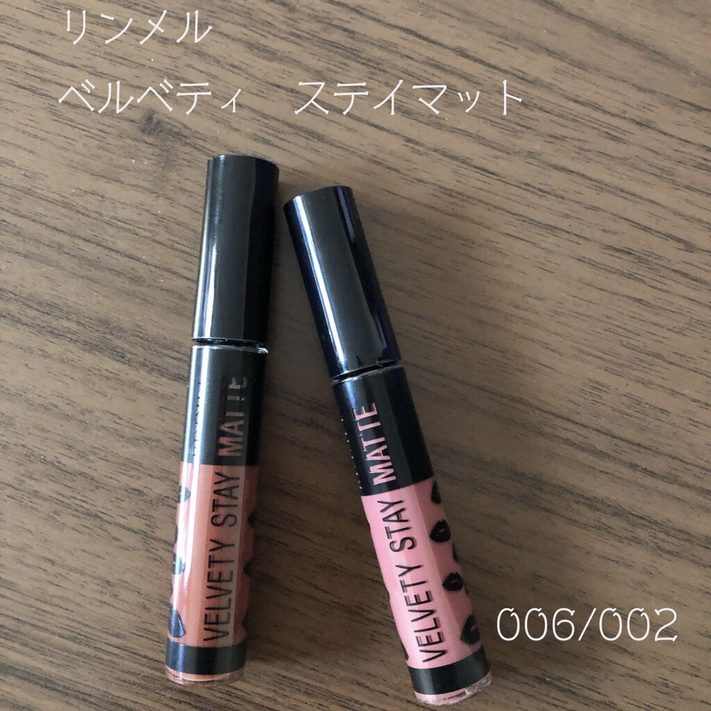 ベルベティ ステイ マット/リンメル ロンドン/口紅を使ったクチコミ（1枚目）
