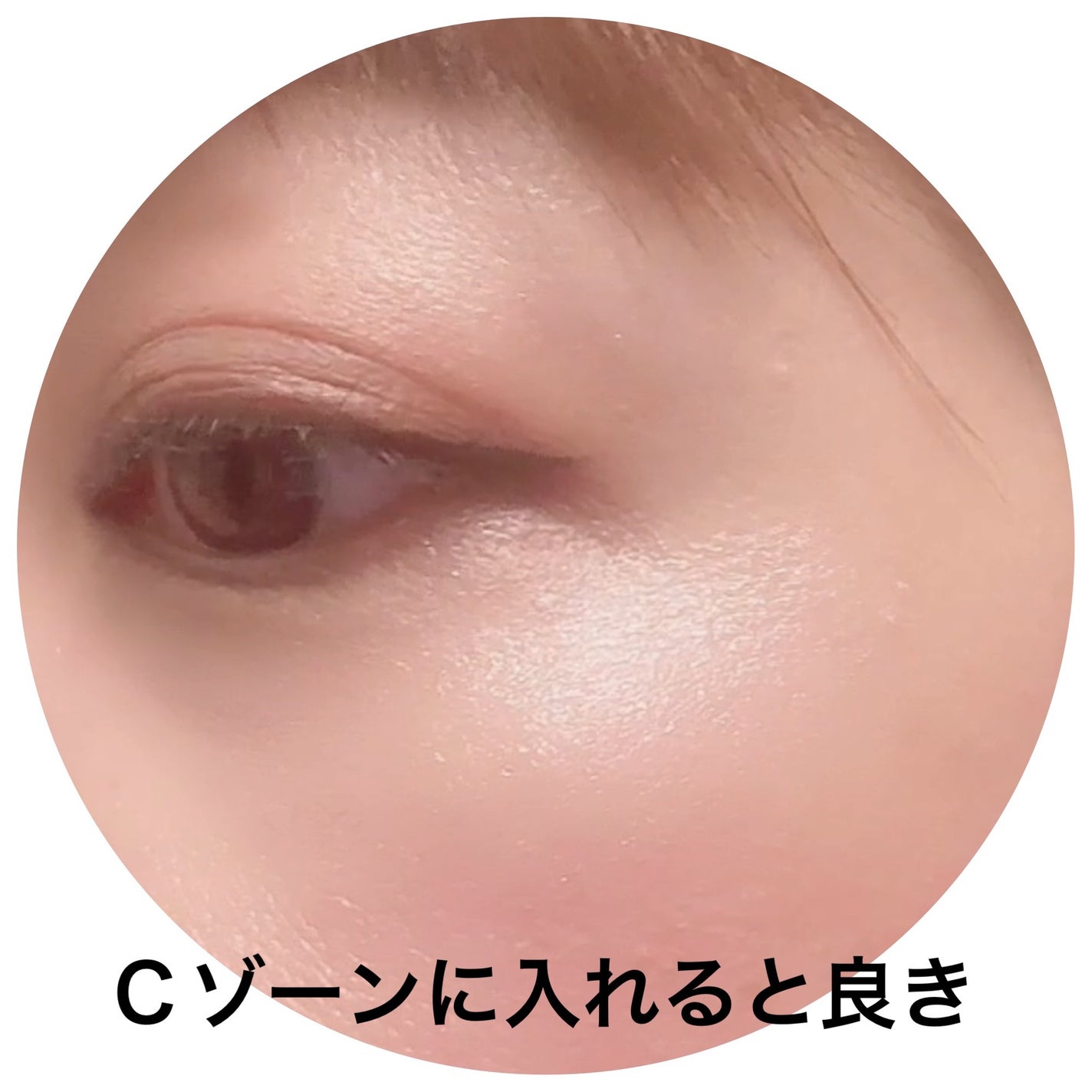 グロウプリズム/excel/スティックハイライトを使ったクチコミ(5枚目)