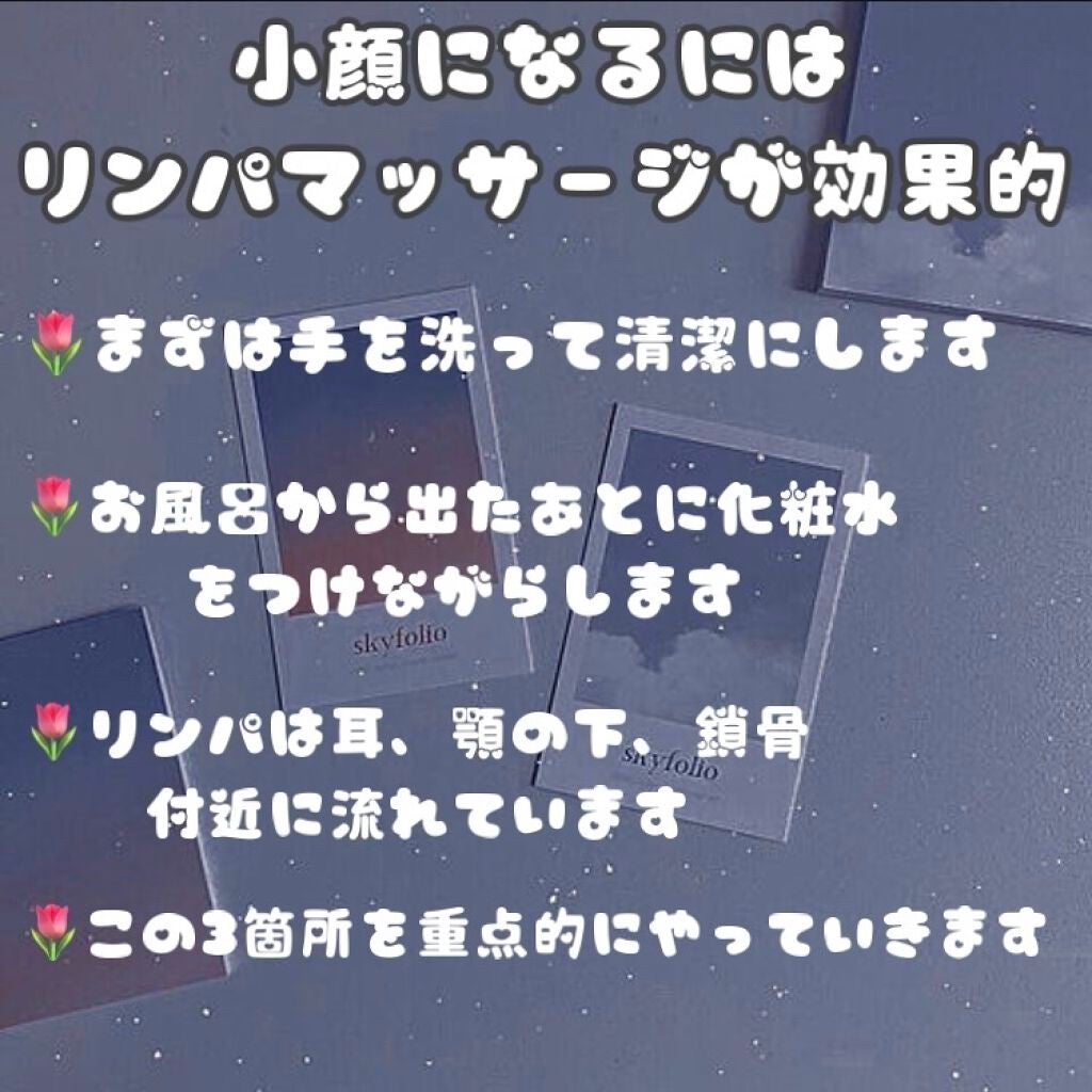 ハトムギ化粧水(ナチュリエ スキンコンディショナー R )/ナチュリエ/化粧水を使ったクチコミ(2枚目)