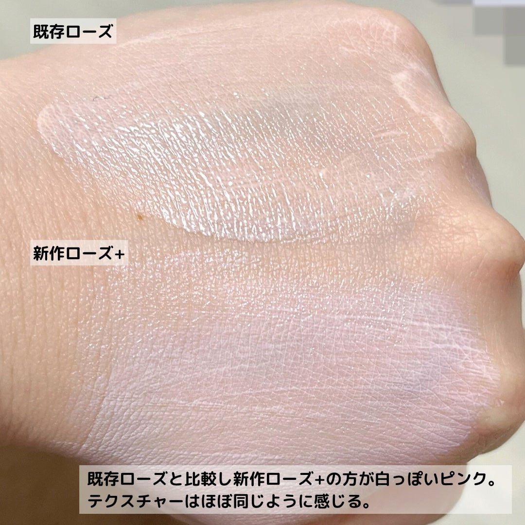 UVイデア XL プロテクショントーンアップ ローズ+/ラ ロッシュ ポゼ/日焼け止め・UVケアを使ったクチコミ(5枚目)