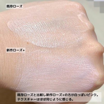 UVイデア XL プロテクショントーンアップ ローズ+/ラ ロッシュ ポゼ/日焼け止め・UVケアを使ったクチコミ(5枚目)