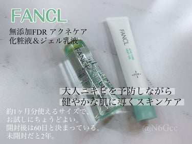 アクネケア 化粧液　＜医薬部外品＞/ファンケル/化粧水を使ったクチコミ（1枚目）