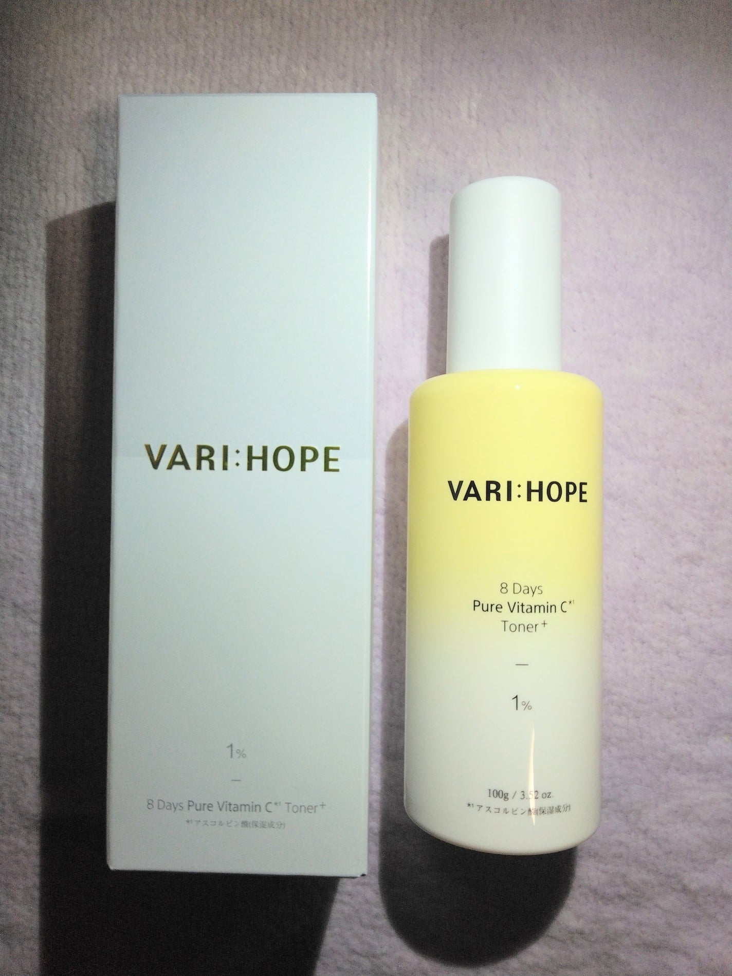 8デイズピュアビタミンCトナー/VARI:HOPE/化粧水を使ったクチコミ(2枚目)