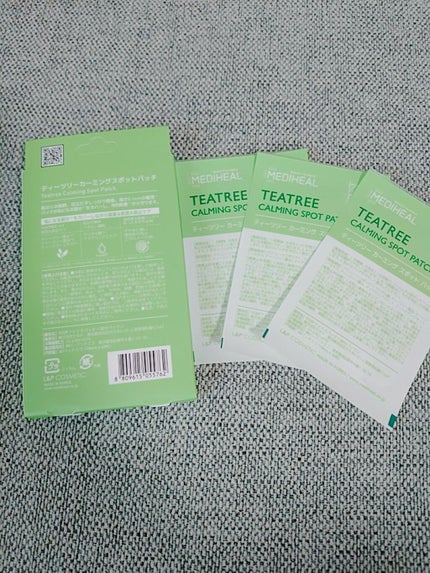 ティーツリーカーミングスポットパッチ/MEDIHEAL/その他スキンケアを使ったクチコミ(2枚目)