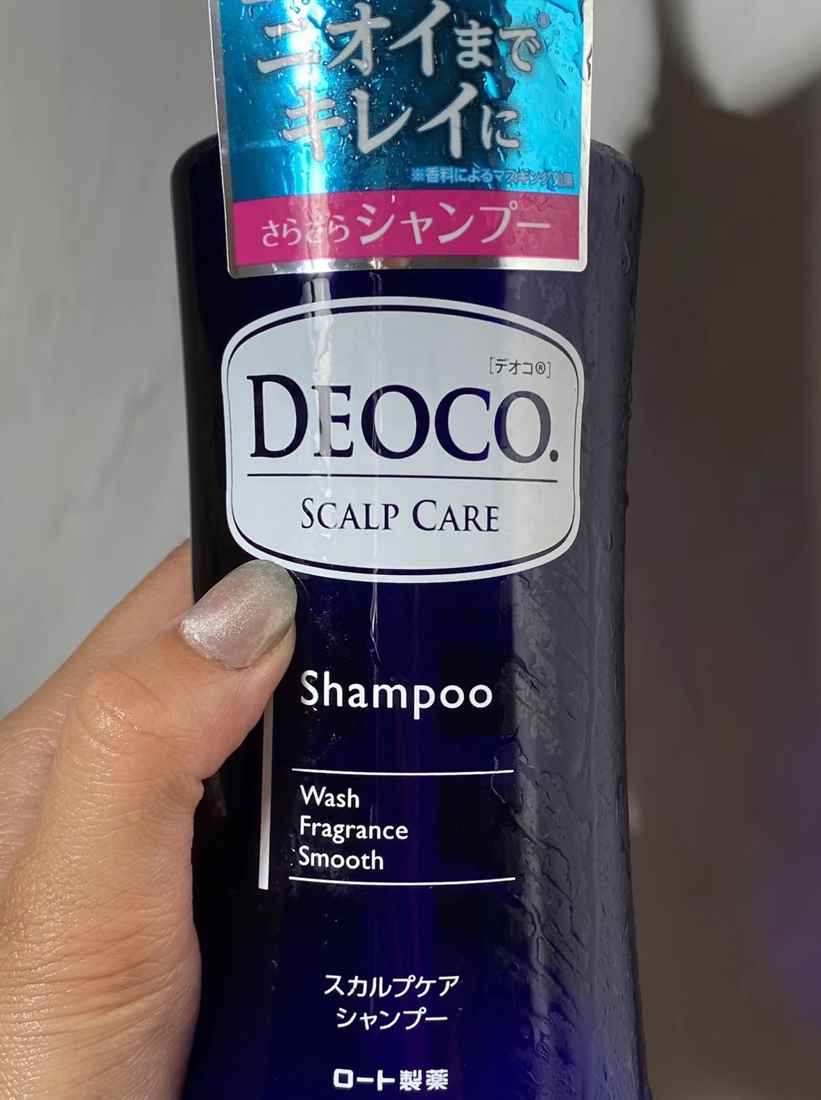 デオコ スカルプケアシャンプー/コンディショナー/DEOCO(デオコ)/市販シャンプーを使ったクチコミ（2枚目）